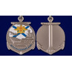 Миниатюрная копия медали Ветеран ВМФ