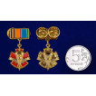 Мини-копия медали Военной разведки ВДВ За службу