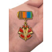Мини-копия медали Военной разведки ВДВ За службу