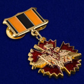 Мини-копия медали Военной разведки За службу