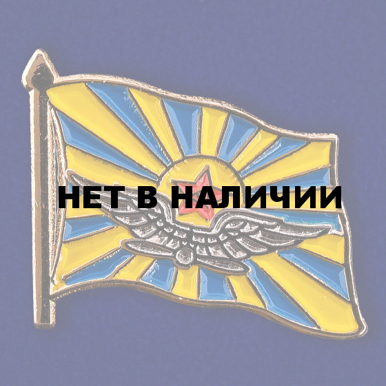 Значок ВВС СССР