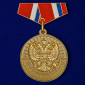 Мини-копия медали За добросовестный труд