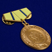 Миниатюрная копия медали За оборону Севастополя