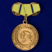 Миниатюрная копия медали За оборону Севастополя