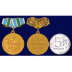 Мини-копия медали За оборону Советского Заполярья