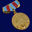 Мини-копия медали За освобождение Варшавы