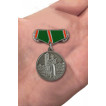 Мини-копия медали За отличие в охране Государственной границы СССР