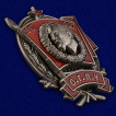 Знак 10 лет ОГПУ (1917-1927)