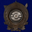 Знак 10 лет ОГПУ (1917-1927)