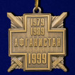 Медаль 10 лет вывода войск из Афганистана (золото)