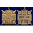 Медаль 10 лет вывода войск из Афганистана (золото)