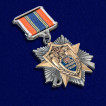 Знак 100 лет милиции России