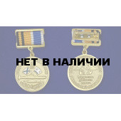 Знак 100 лет Подводным силам
