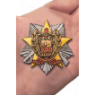 Знак100 лет Погранвойскам