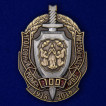 Знак 100 лет Уголовному розыску МВД СССР-России