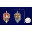 Знак 100 лет ВЧК-ФСБ