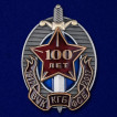 Памятный знак 100 лет ВЧК-КГБ-ФСБ на подставке