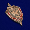 Знак 100 лет ВЧК-КГБ-ФСБ