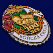 Знак 100 лет Войскам связи