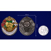 Знак 100 лет Войскам связи