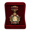 Знак 100 лет Пограничным войскам