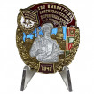 Знак 102 Выборгский Краснознамённый Пограничный отряд на подставке