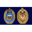 Знак 106 дивизия ВДВ