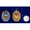 Знак 106-я гвардейская воздушно-десантная дивизия ВДВ