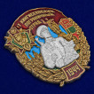 Знак 11 Кингисеппский пограничный отряд