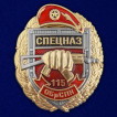 Знак 115 ОБрСпН на подставке