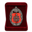 Знак 12 Главное Управление МО РФ