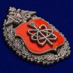 Знак 12 Главное Управление МО РФ