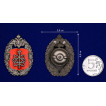 Знак 12 Главное Управление МО РФ