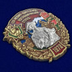 Знак 135 Небит-Дагский пограничный отряд