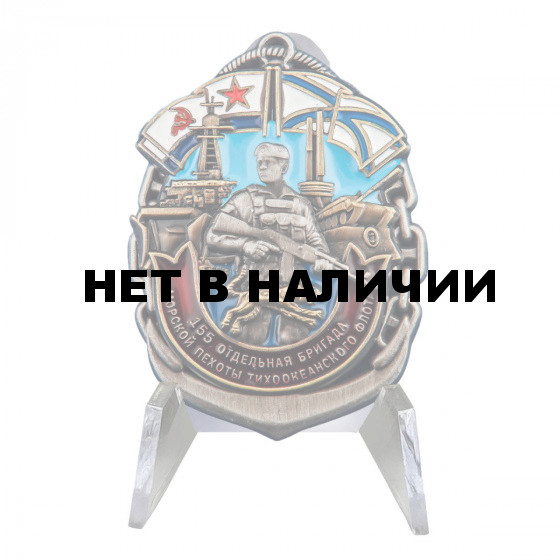 Знак 155 ОБрМП ТОФ на подставке