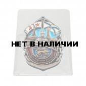 Знак 155-я ОБрМП ТОФ на подставке