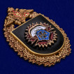 Знак 22 ОБрСН