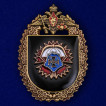 Знак 22-я отдельная бригада специального назначения ГРУ
