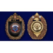 Знак 22-я отдельная бригада специального назначения ГРУ