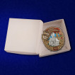 Знак 23 Клайпедский пограничный отряд