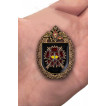 Знак 24 ОБрСН