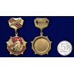 Знак 25 лет Победы в Великой Отечественной войне