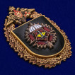 Знак 3 ОБрСН