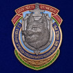 Знак 3-я отдельная бригада специального назначения ВВ МВД РБ на подставке
