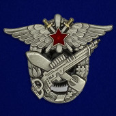 Знак 3-я военная школа летчиков и летнабов