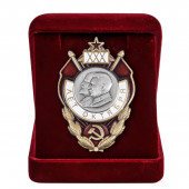 Знак 30 лет Октябрьской Революции