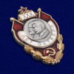 Знак 30 лет Октябрьской Революции