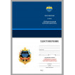 Знак 318 ЦМРО ОСНАЗ ВМФ в бархатном футляре