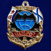 Знак 318 ЦМРО ОСНАЗ ВМФ в бархатном футляре