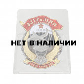 Знак 331 Гв. ПДП на подставке